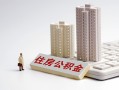 深圳7线下借钱-深圳7民间短借-深圳7身份证小额贷款