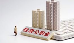 深圳7哪里可以信用贷款-深圳7个人空放联系方式-深圳7大额短借