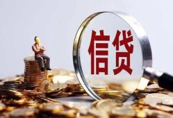 深圳7做生意贷款-深圳7私借贷款-深圳7私借空放直接上门