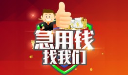 深圳7私借户不考察-深圳7个人身份证借私借-深圳7私人空放联系方式