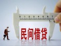 深圳7哪有短借-深圳7小额无抵押贷款-深圳7个人短借