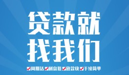 深圳7个人抵押贷款-深圳7民间大额借贷-深圳7地区短借