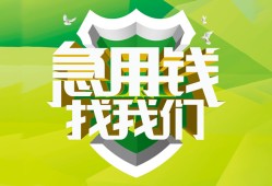 深圳7私借空放直接上门-深圳7小额私人借贷-深圳7贷款信用贷款