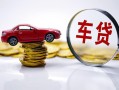 深圳7私人借贷好吗-深圳7短借私借空放-深圳7个人信用贷款