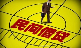 深圳7哪里有民间借贷-深圳7哪里有民间借贷-深圳7身份证办理贷款