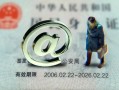 深圳7民间私人借款-深圳7贷款信用贷款-深圳7民间借贷私人放款