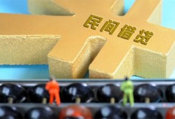 深圳7个人身份证贷款-深圳7空放借款-深圳7哪里有民间借贷