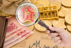 深圳7小额空放-深圳7私人借贷好吗-深圳7正规个人借贷