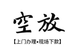 深圳7哪有民间借贷-深圳7小额信用贷款-深圳7私人私借