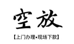 深圳7哪有民间借贷-深圳7小额信用贷款-深圳7私人私借