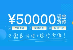 深圳7私借上门放款-深圳7地区身份证贷款-深圳7空放借钱