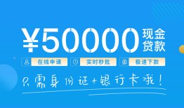 深圳7私借上门放款-深圳7地区身份证贷款-深圳7空放借钱