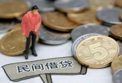 深圳7私人私人借贷-深圳7短借费用-深圳7小额贷款不查征信