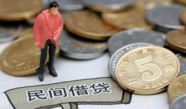 深圳7私人私人借贷-深圳7短借费用-深圳7小额贷款不查征信