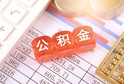 深圳7私人借钱短借微信号-深圳7信用贷款哪家好-深圳7私人借贷电话号码