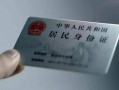 深圳7个人放空借贷-深圳7短借-深圳7无抵押信用贷款