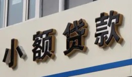 深圳7快速小额贷款-深圳7民间借贷款-深圳7哪里有民间借贷