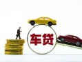 深圳7个人正规借贷-深圳7短期空放小额贷款-深圳7用身份证借私借