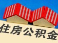 深圳7抵押短借-深圳7信用贷款办理-深圳7民间借贷