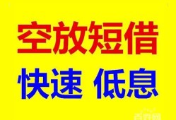 深圳7借贷个人-深圳7短拆短借-深圳7民间私人借贷