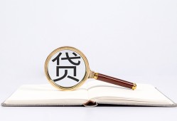 深圳7私人正规借贷-深圳7贷款私借空放-深圳7用身份证借私借