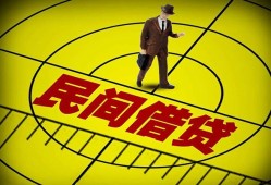 深圳7空放贷款当天下款-深圳7私人私借-深圳7短借