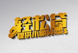 深圳7哪里可以民间借贷-深圳7私人借贷放款-深圳7贷款私借空放