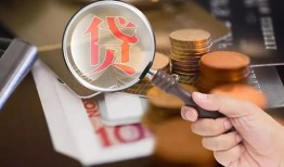深圳7贷款网-深圳7私人空放联系方式-深圳7无抵押短借