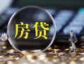 深圳7社保信用贷款-深圳7私人无抵押贷款-深圳7短期空放