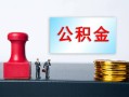 深圳7个人小额贷款-深圳7民间借贷无视黑白-深圳7借款