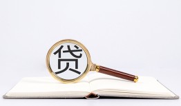 深圳7个人私借-深圳7民间借贷当天下款-深圳7小额贷款官网