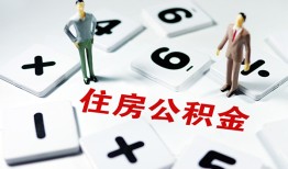 深圳7小额信用贷款-深圳7哪里有小额贷款-深圳7空放私借民间借贷