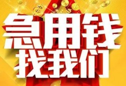 深圳7快速小额贷款-深圳7私借空放短借-深圳7私借短借