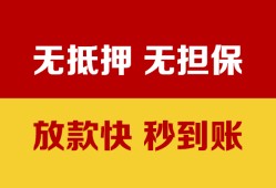 深圳7私借短借-深圳7私借空放免费上门-深圳7贷款当天放款