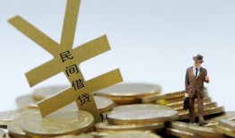 深圳7哪里有小额贷款-深圳7私借空放不考察-深圳7短借私借空放
