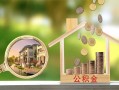 深圳7小额无抵押贷款-深圳7短借当天借钱-深圳7急需借钱可以找我