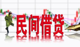 深圳7私人私人借贷-深圳7借款短借-深圳7身份证贷款在线