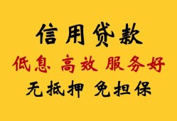 深圳7信用贷款-深圳7贷款个人借贷-深圳7民间小额借贷
