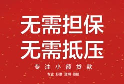 深圳7个人贷款额-深圳7小额无抵押贷款-深圳7正规短借