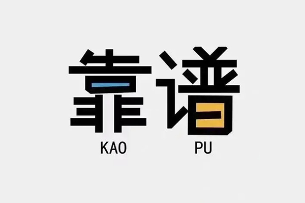 深圳7借钱短借