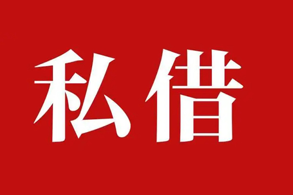 深圳7无抵押小额贷款