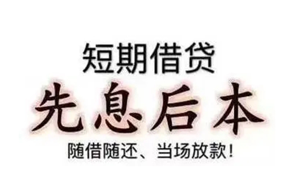 深圳7民间借贷个人放款