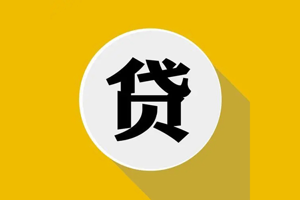 深圳7个人信用贷款