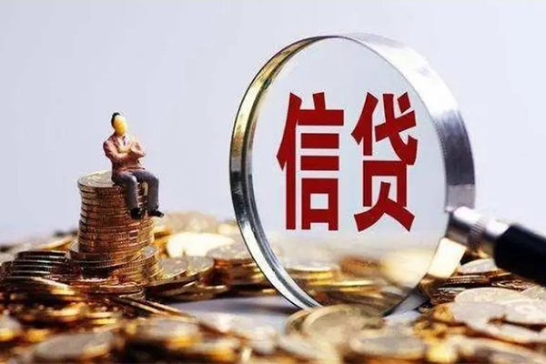 深圳7个人小额贷款
