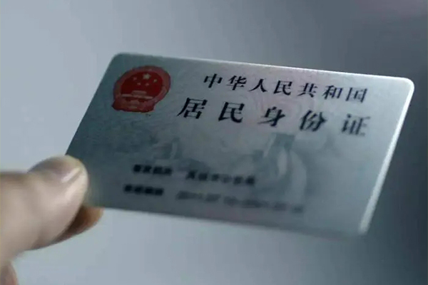 深圳7身份证线下贷款