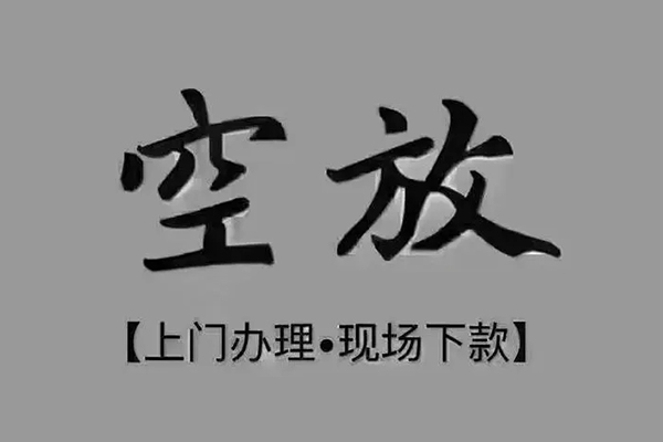 深圳7个人贷款额