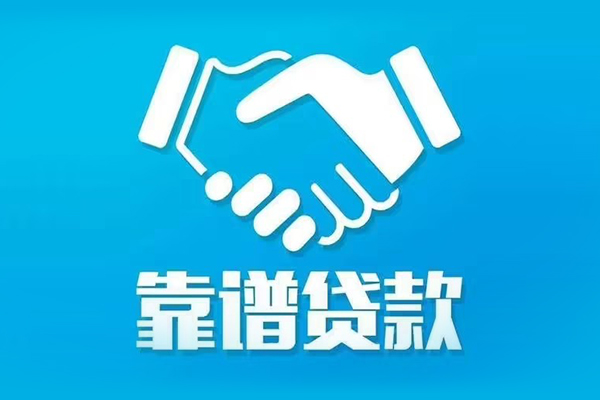 深圳7民间借贷网