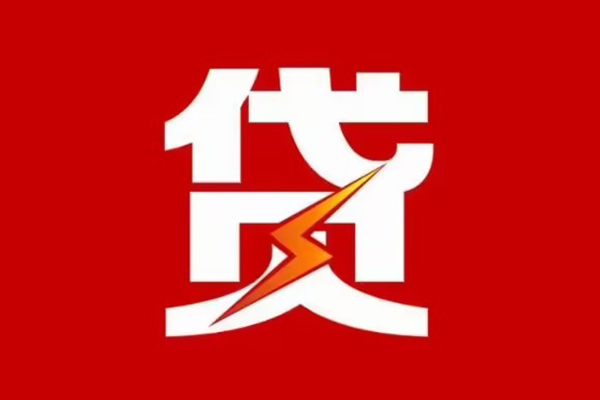 深圳7民间私借