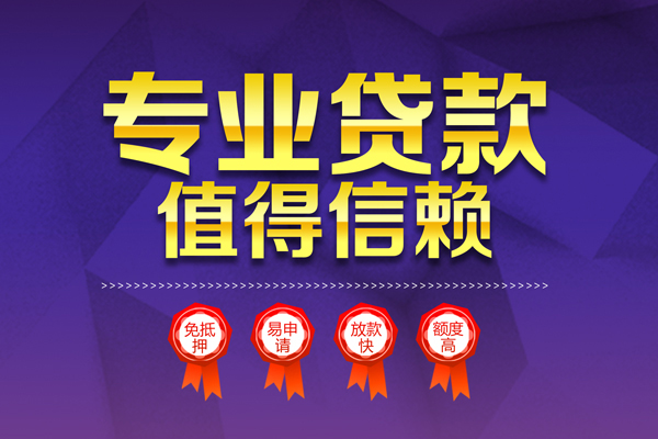 深圳7短借当天借钱
