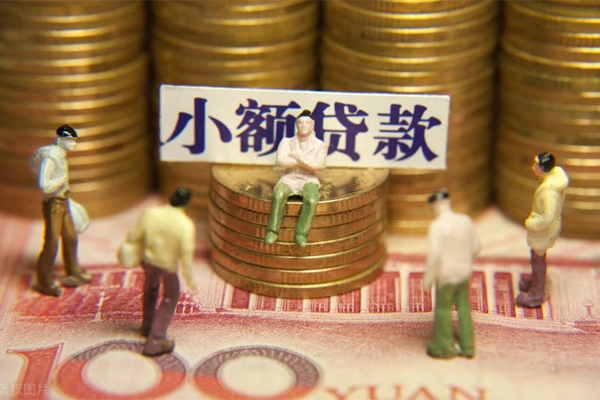 深圳7空放贷款
